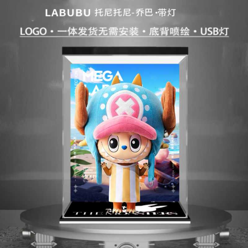 泡泡瑪特 MEGA LABUBU 400% 1000%托尼托尼喬巴 一體壓克力展示盒