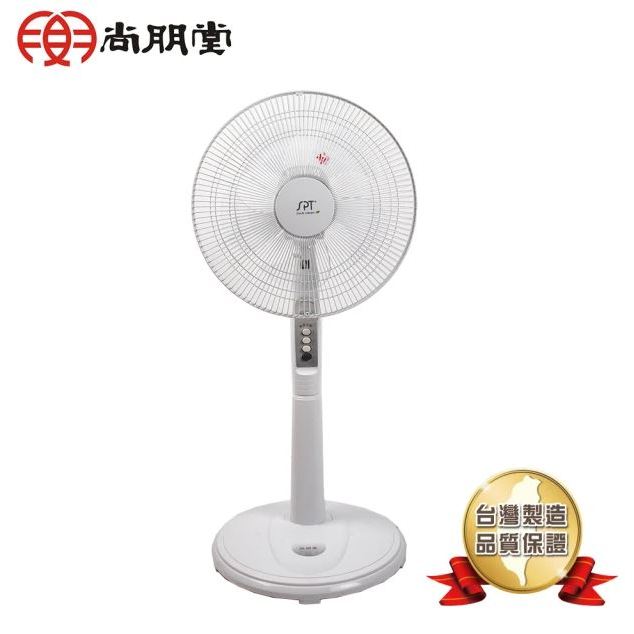 【SPT 尚朋堂】SF-1477PW 14吋3段速機械式立扇 電風扇 台灣製造 原廠公司貨+一年保固