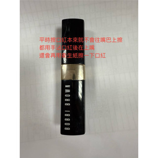 bobbi brown芭比波朗 口紅 唇膏（二手）