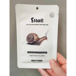 韓國Prettyskin 全效護理精華面膜 Snail蝸牛精華面膜 Mask 保濕 提亮 淨化 滋養2026.08