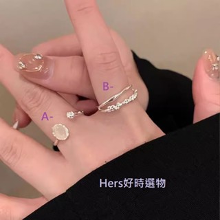 戒指／合金｜韓國雙層花樣開口戒指 (銀) #Hers好時選物-KR