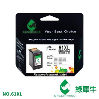 綠犀牛for HP 黑色 NO.61XL 61XL HP61XL CH563WA 563 環保墨水 墨水匣