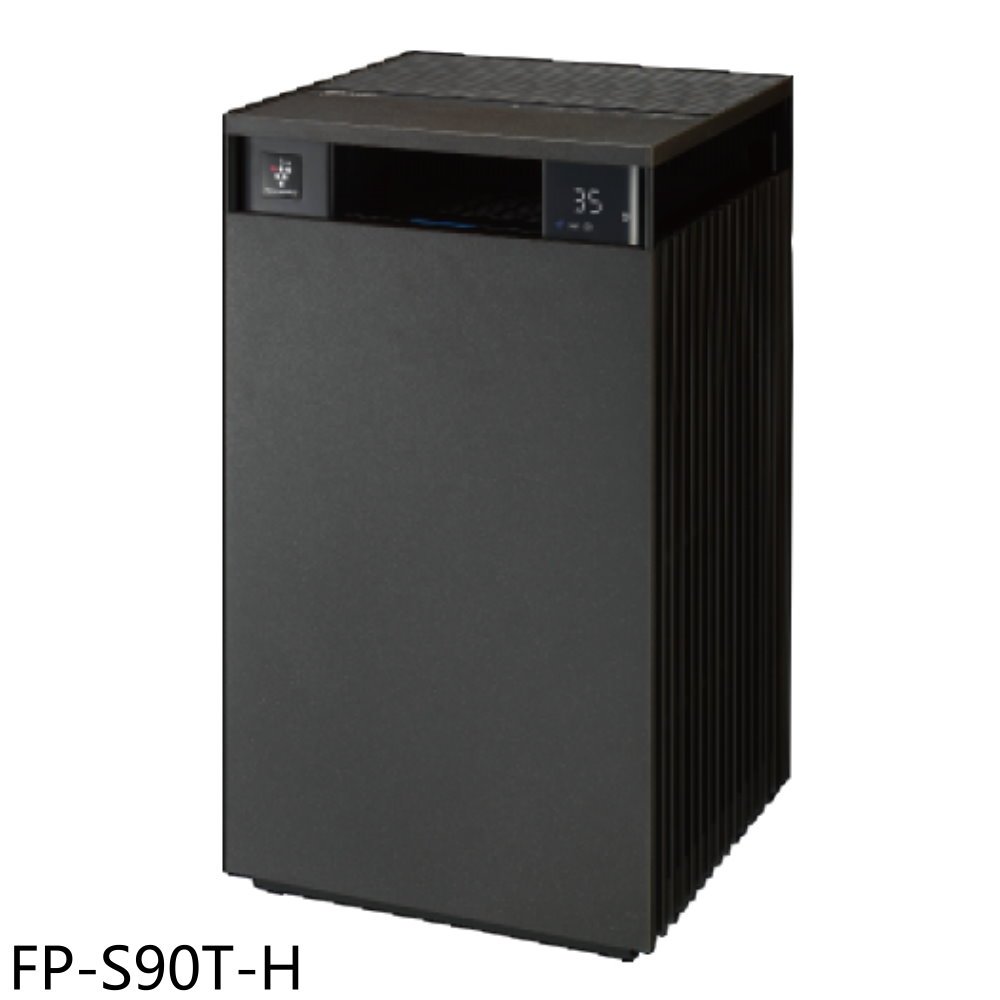 SHARP夏普【FP-S90T-H】27坪壇木黑空氣清淨機 歡迎議價