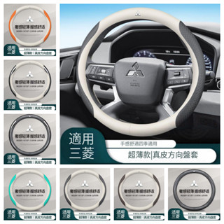 三菱 真皮方向盤套 Colt Plus Outlander Lancer 碳纖紋 翻毛皮金屬車標把套
