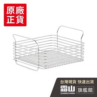 304不鏽鋼可層疊置物架/萬用收納架-多款可選【日本霜山旗艦館】