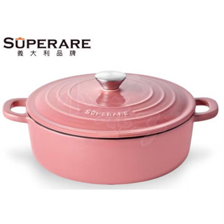 義大利Superare 26cm 復刻萬用鑄瓷鍋 SM-026