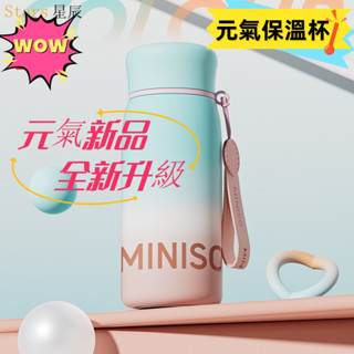 Stars 咖啡杯 保溫咖啡杯 不銹鋼保溫杯 隨行水杯 吸管保溫杯 咖啡保溫杯 保溫瓶 咖啡杯 保溫杯 隨行杯 水杯