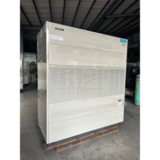 【臺灣空調】日立20噸商用落地型(水冷式)冷氣機8成新380V現貨/賣場廠辦冷氣工程/風管工程施工/高價收購裝置批發買賣