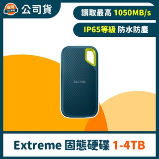 SanDisk E61 Extreme Portable SSD 行動固態硬碟 外接SSD 【1TB~4TB】(綠)