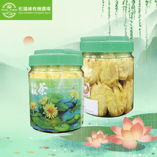 【松滿緣】養顏養生有機香水蓮花茶(黃色)|有機農場|植物膠原蛋白|天然0新增|低溫烘乾|無咖啡因|自產自銷|有機認證