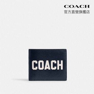 【COACH】COACH圖案三合一皮夾-深海軍藍色(CP279)｜官方直營