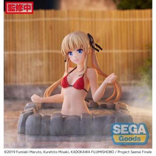sega 景品 不起眼女主角培育法 古羅馬浴場 湯 澤村·史賓瑟·英梨梨