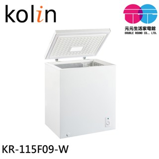 Kolin 歌林 150公升 臥式冷凍櫃 上掀式冷凍櫃 KR-115F09