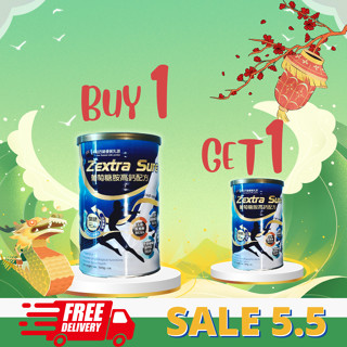 【 BUY 1 GET 1🔥🔥🔥 】 ZEXTRA SURE 500G （2罐價）-現貨12小時出貨