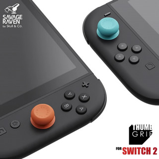 任天堂 SWITCH2 NS2 SAVAGE RAVEN SKULL&CO JOYCON2 手把 搖桿帽 類比套 保護蓋