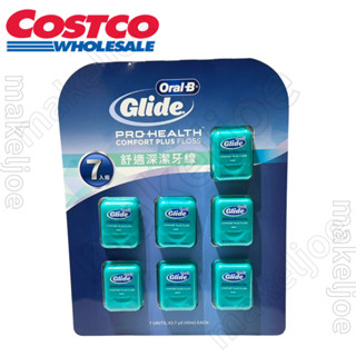 現貨~全新 正品 Costco代購 歐樂B Glide 舒適深潔牙線 40公尺