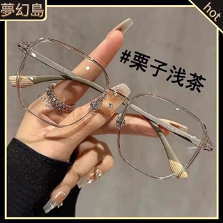 🔥老~囮~鏡🔥100-400高品質鏡框新款栗子茶大框素顏氣質中老年高畫質防藍光 大框眼鏡男女同款 防藍光 眼鏡【5018】