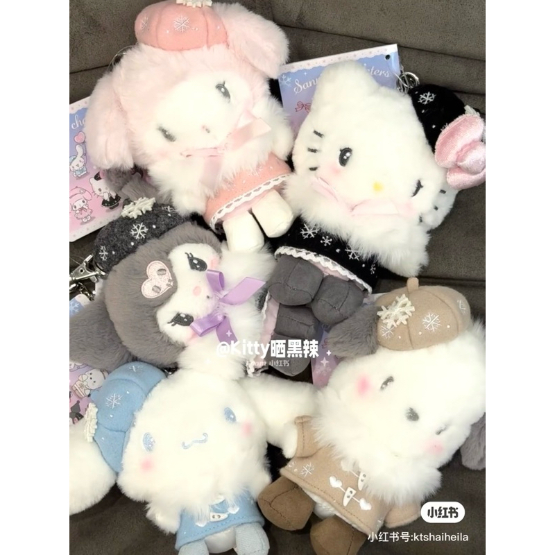中國限定｜現貨｜Sanrio 三麗鷗 HelloKitty 庫洛米美樂蒂 貝雷帽 公仔掛件包包新年禮物
