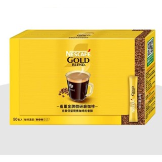 【雀巢】金牌微研磨咖啡隨行包2gx50入(效期：2025.08)