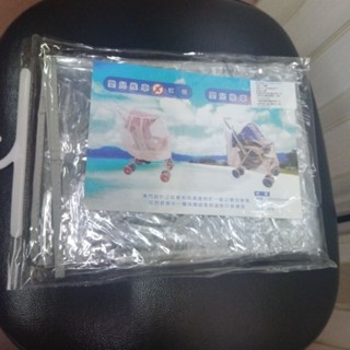 通用型 單人推車雨罩(全新)加厚款有開窗~臺灣製