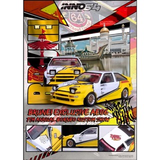 +小玩家+ INNO64 Toyota Sprinter Trueno AE86 Brunei 2024年汶萊展會限定