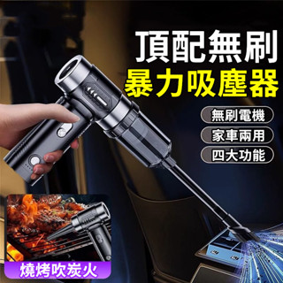 ⚡臺灣出貨 手持吸塵器 車用吸塵器 桌上迷你吸塵器 999800PA 除塵吸塵器 吸塵器無線 小吸塵器 強力吸塵器 小米