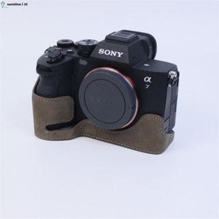 【SUN】Sony A7M4/A7S3/A1專用X-M5相機包半包皮套底座殼 相機配件 真皮快拆底板+半套殼組 攝影配件