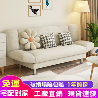 💖限時促銷💖單人沙發小戶型網紅客廳雙人出租屋懶人臥室可折疊兩用沙發床多用途沙發/客廳沙發/家庭號/臥室/和室椅/懶人沙發