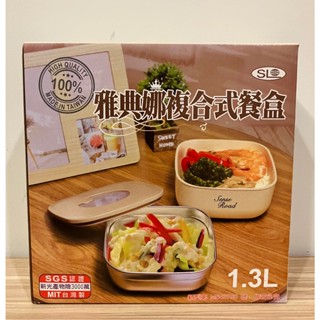 【股東會紀念品】雅典娜複合式餐盒 / 中信雙層隔熱多功能碗 304 不銹鋼 不鏽鋼 隔熱碗 便當盒 泡麵碗