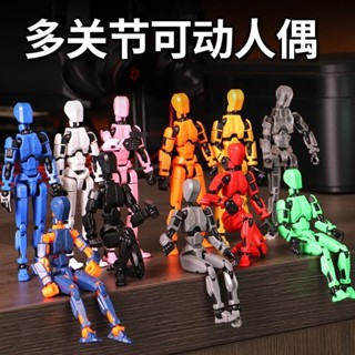 小紅書3D列印Dummy關節手辦 男生幸運13多關節可動人偶百變拼裝 組裝手辦模型 男孩解壓縮玩具生日禮物 裝飾擺件