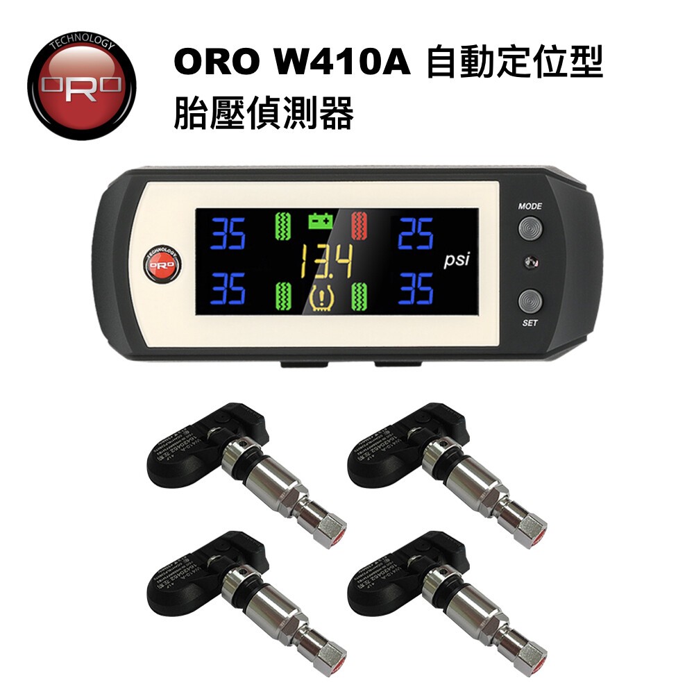 ORO胎壓偵測器-胎內式 W410A  自動定位 電壓 胎壓 胎溫