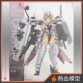 [熱血模型] 壽屋 組裝模型 Frame Arms Girl 骨裝機娘 出雲 (盒面顯示 初雲) FAG 一般版