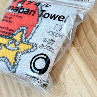 現貨正品 日本全家限量 復刻LOGO 今治毛巾手帕 日本製 日本帶回【喬喬這批貨】