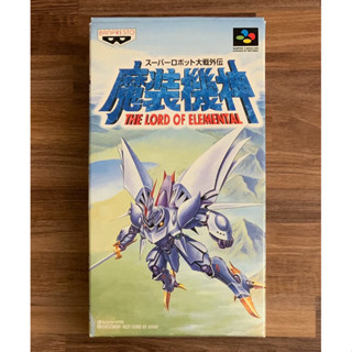 SFC 超任 超級紅白機 原廠盒裝 超級機器人大戰外傳 魔裝機神 日規 日版 正版卡帶 超級任天堂