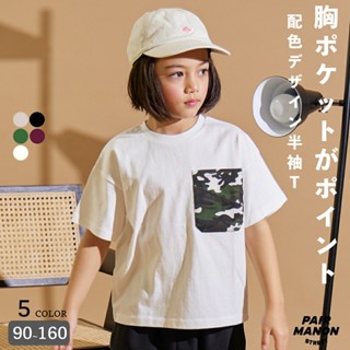 r胖瑪日本購🌸現貨🌸正版 82520 pairmanon street 短袖 短袖上衣 上衣 童裝 T恤 口袋T恤 口袋
