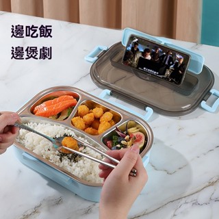 臺南現貨 304不銹鋼飯盒 便當盒 素葷分離便當盒 加厚保溫飯盒 分格餐盤 便攜飯盒 飯盒 方形餐盒 學生兒童營養午餐盒
