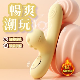 🍒YQ 情趣 按摩棒 逗豆龍穿戴跳蛋 按摩棒 十頻可調 模擬人吮吸 入體爆震 電動按摩棒 加熱恆溫 情趣 G點按摩棒