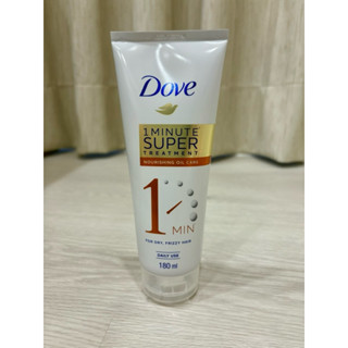 多芬 Dove 1分鐘速效護髮精華 輕澤保濕 180ml 毛躁缺水髮質適用 全新出售