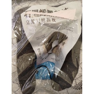石墨烯 磁石透氣釋壓 護頸枕 旅行枕 U型脖枕 石墨烯枕頭 護脖枕 U形枕 搭車頸枕 飛機枕 U型記憶頸枕