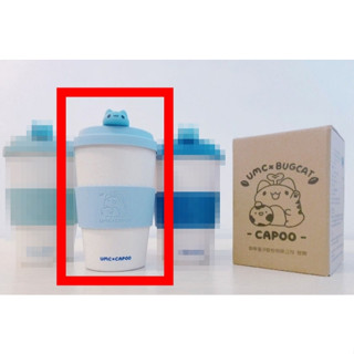 【咖波貓】UMC x咖波聯名限定永續隨行杯 450ml 咖波貓 聯電2024股東會紀念品*淺藍色