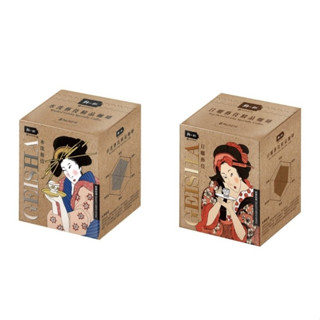 鮮一杯 藝伎風味濾掛咖啡 水洗 / 日曬 7gx8入/盒