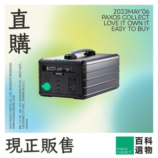 聊聊優惠💬 (全新) Zendure | 1000W 小坦克戶外行動電源站