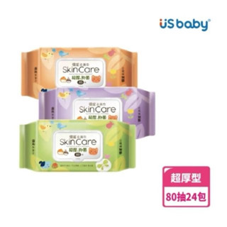 代購免運【US BABY 優生】超厚型濕紙巾80抽(柔濕巾24包/箱)
