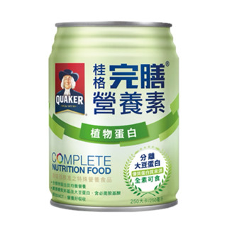桂格完膳 植物蛋白配方 一箱超商免運賣場