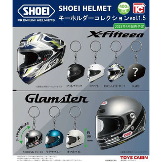 🐱貓星人🉐現貨 SHOEI 安全帽 1.5 造型 鑰匙圈 吊飾 模型 扭蛋 轉蛋 袖珍屋 全罩式 半罩