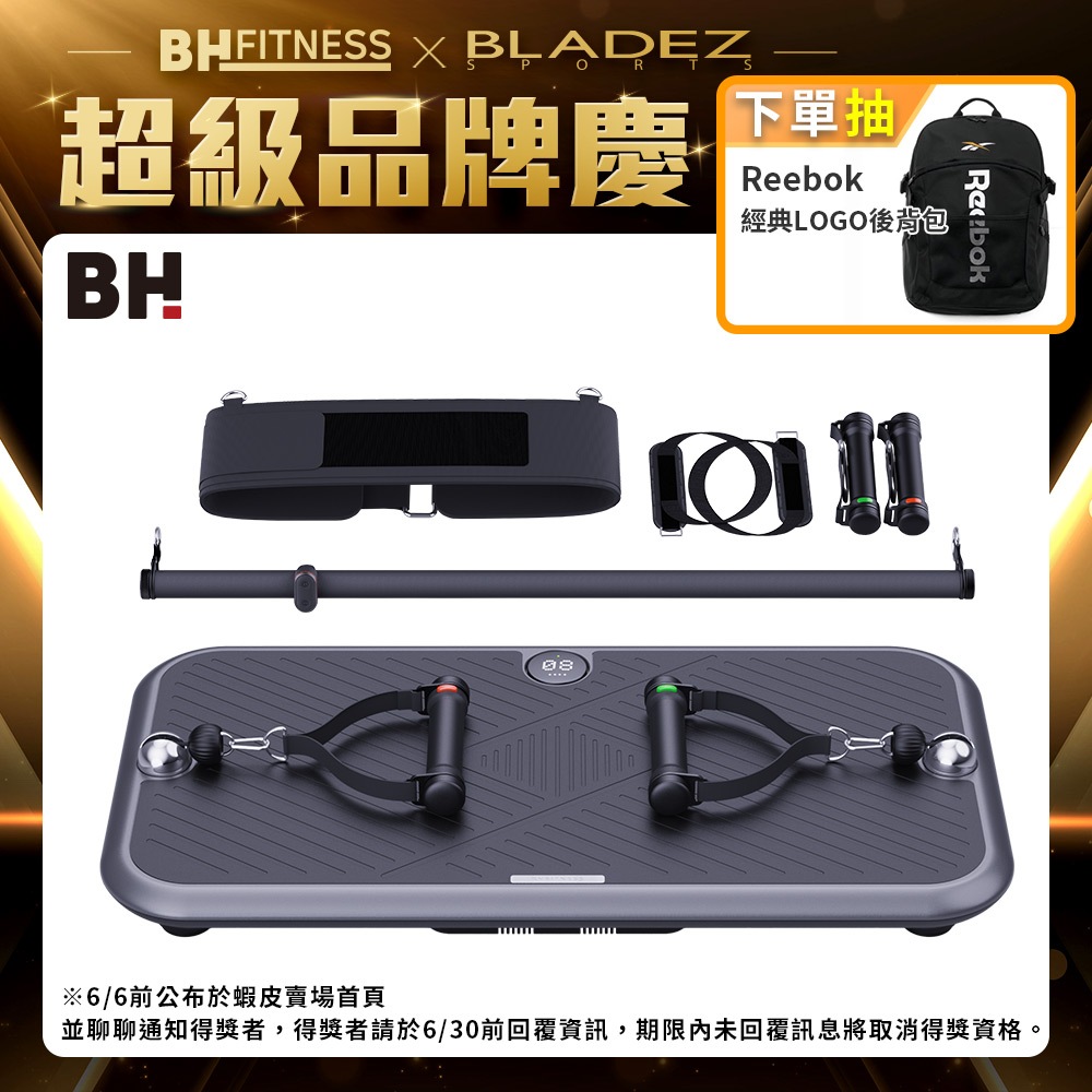 下單抽beebok後背包【BH】P1 90kg智能力量站重訓機(全身訓練/多種訓練模式/智能重訓/居家訓練/開機即練)
