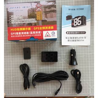抬頭顯示器+測速器G188全頻測速顯示大螢幕超便宜 測速器測速器真人語音提醒雙模定位精準/圖資可更新/指南針+抬頭顯示器