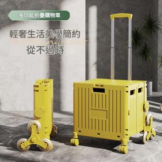 買菜拉車 可折疊快遞 便攜折疊購物車 擺攤小推車 家用拉桿露營拖車 萬用折疊購物車 購物籃 小拉車 折疊購物車 折疊手推