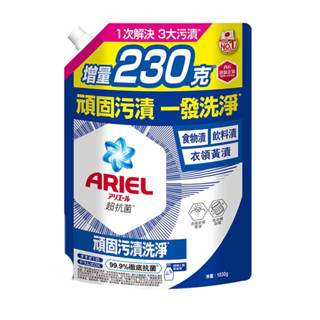 ARIEL新誕生 超濃縮抗菌抗臭洗衣精 補充包 1030g經典抗菌 罐裝800g