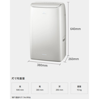國際牌 Panasonic 12公升 Smart Dry急速除溼 變頻高效型 F-YV24NN